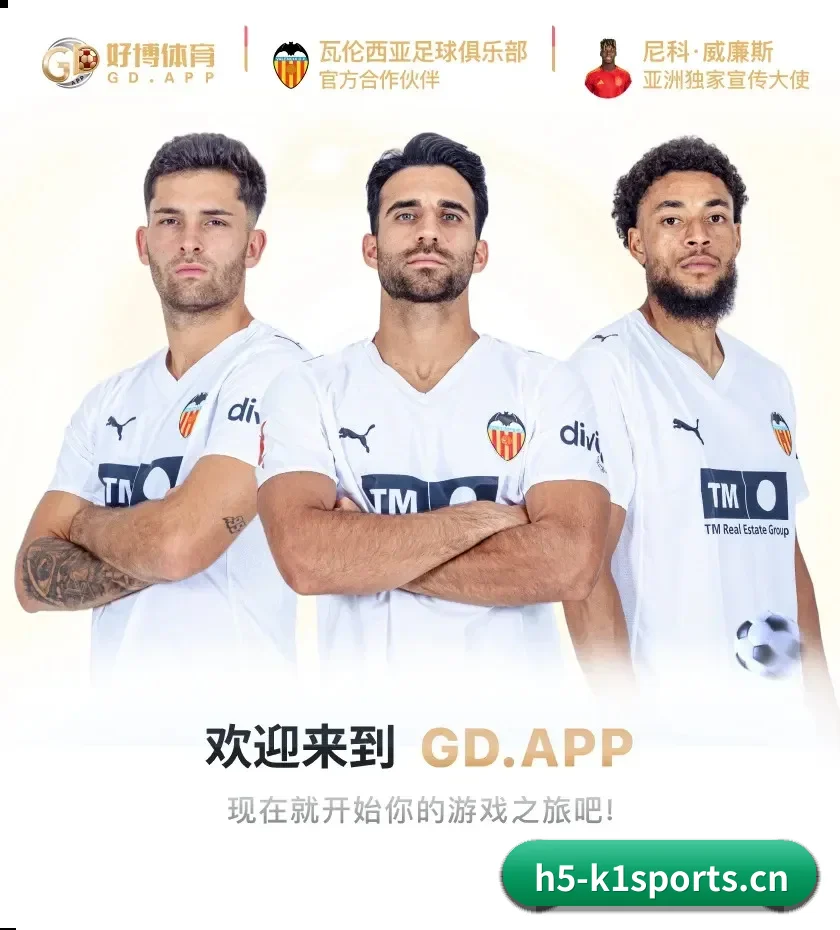 构建您的专署情报网，将全景赛况尽收眼底